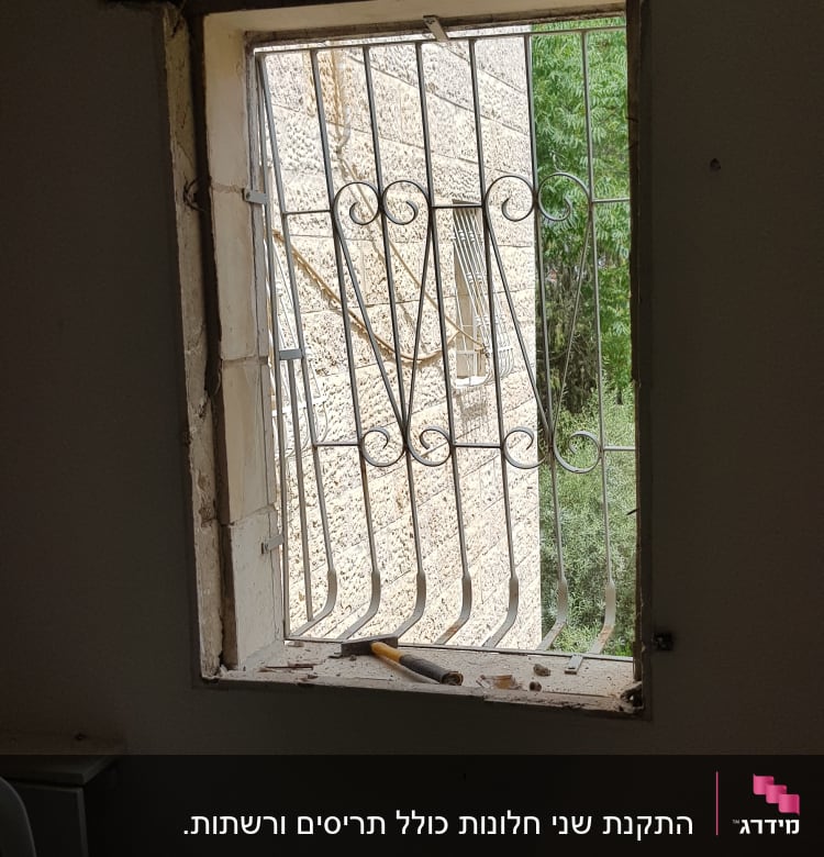 חלון עם סורגי אלומיניום וכלי עבודה